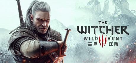 巫师3：狂猎-次世代完全版/The Witcher