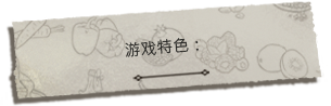 私酿酒公司/Moonshine Inc(图5)