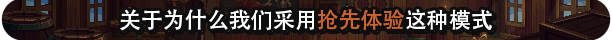 纵横命途/Cross Blitz(图10)