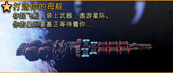 危险节奏3/Beat Hazard 3(图6)