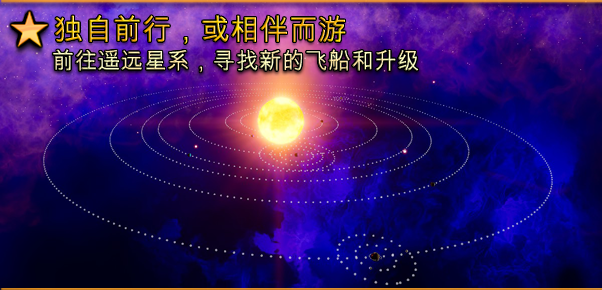 危险节奏3/Beat Hazard 3(图5)