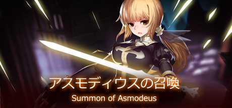 阿斯蒙德斯的召唤/Summon of Asmode