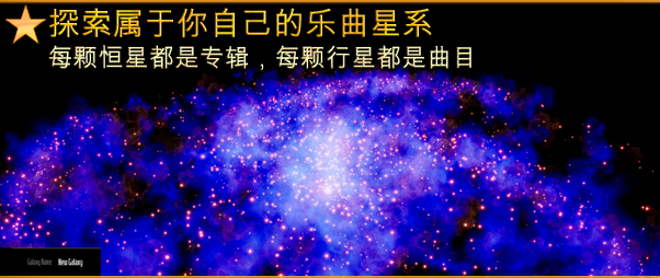 危险节奏3/Beat Hazard 3(图4)