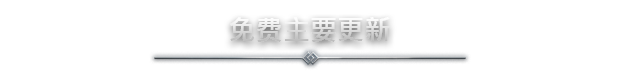 北境之地/Northgard（更新v3.3.3.35683）(图8)