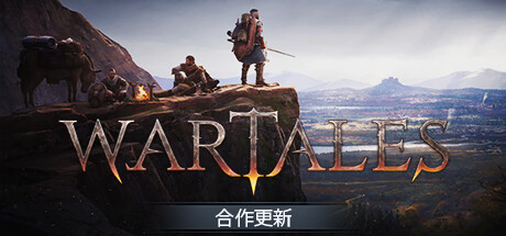 战争传说/Wartales（更新v1.0.3223
