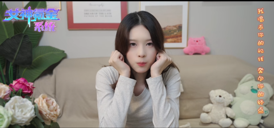 女神氪金系统/Goddess Krypton Gold System(图4)