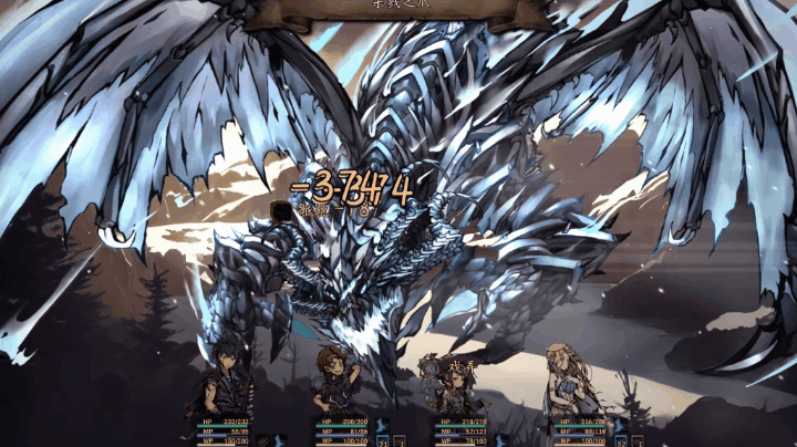 无名者：屠龙/The Nameless: Slay Dragon(图2)