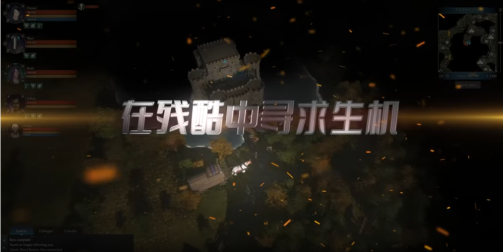 重铸纪元：自由地/Age of Reforging:The Freelands(图4)