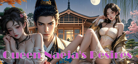 奈贾女王的欲望/Queen Naeja’s Des