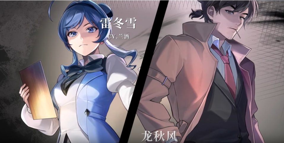 无罪之庭/Trials of Innocence(图7)