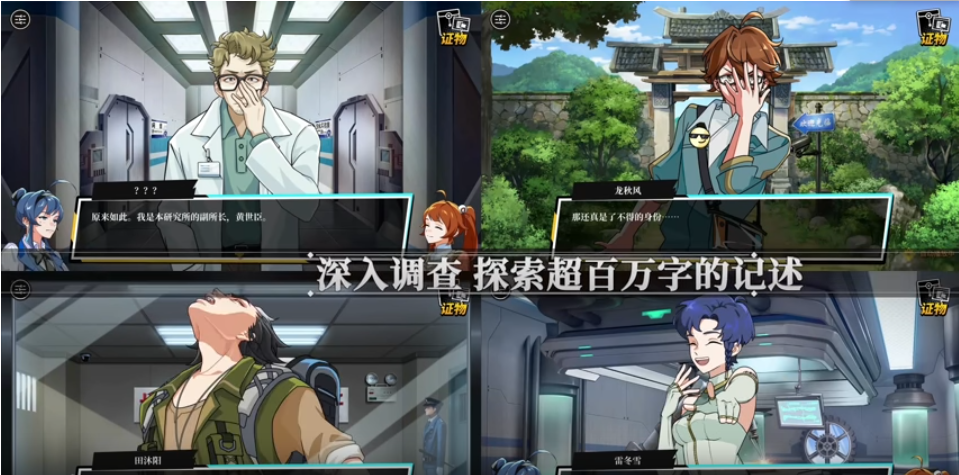 无罪之庭/Trials of Innocence(图6)