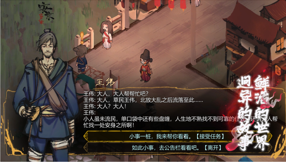 权臣/The Minister(图2)
