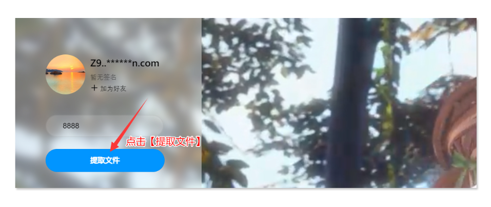 如何下载游戏(图2)