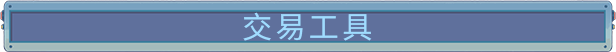 里欧小卫兵/Lil Guardsman(图6)