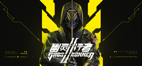 幽灵行者2/Ghostrunner 2-更新冰霜包DLC(图1)