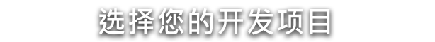 水之城/Aquatico（v1.009）(图5)