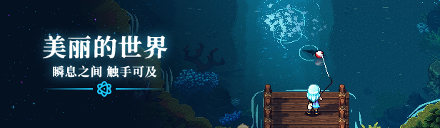 星之海/Sea of Stars（更新v1.0.46981）(图5)