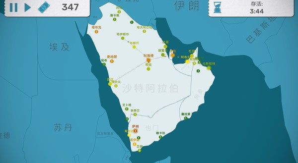 飞行公司/Fly Corp（v0.2.418）(图7)