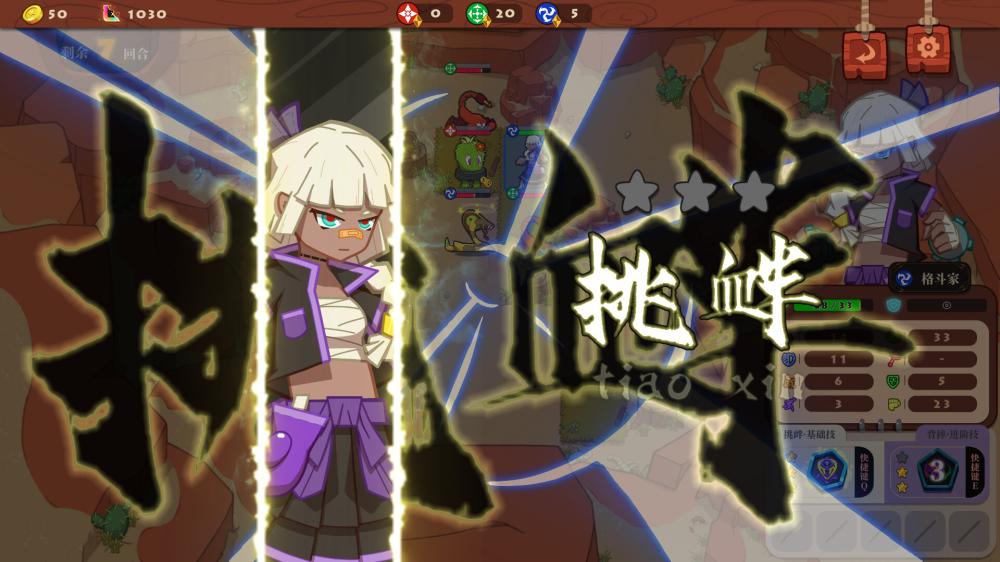 勇者之书（Build.9608239-.13.9.24）(图12)