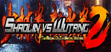 少林VS武当2/Shaolin vs Wutang 2（Bu