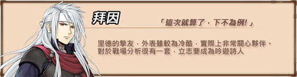 眼中的世界/Conviction(图2)