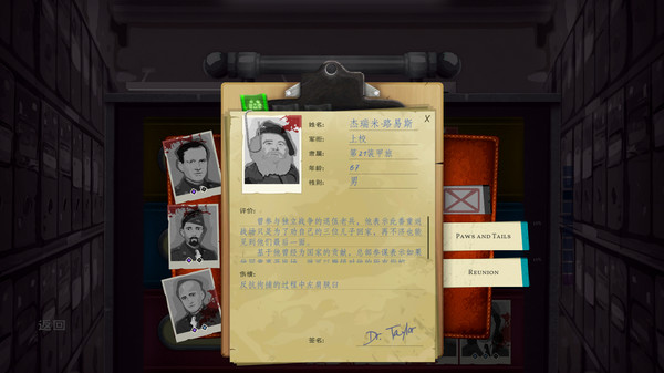 战地医院：泰勒医生的故事/Field Hospital: Dr. Taylors Story(图3)