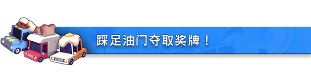 狂野泊车/You Suck at Parking(图2)