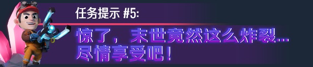 霓虹入侵者/From Space（更新v1.3.2212）(图12)