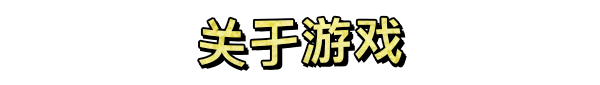 缤纷仙境/Funtasia(图1)