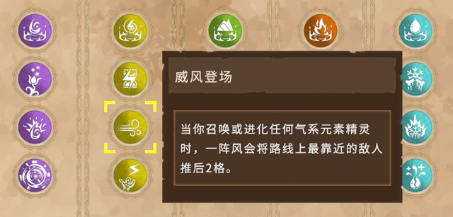 裂谷征途/Riftbound(图4)