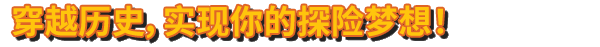 波兰球：编年史/Bang-On Balls: Chronicles Deluxe Edition（单机同屏双人）(图1)