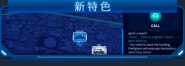 112接线员/112 Operator（整合The Last Duty）(图4)