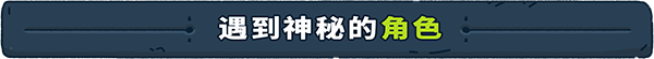 降灵/Spiritfall绝命 断魂 Build.12226228(图7)