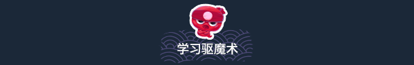 蛋蛋鬼/Danghost(图3)