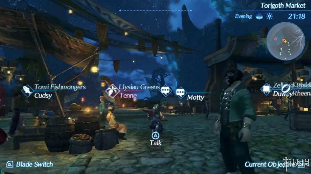 异度之刃2/Xenoblade 2（v2.0.2_yuzuEA2077）(图1)