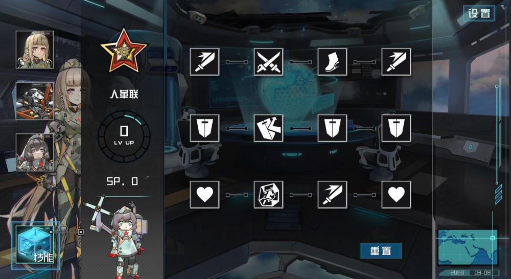 天体计划(图8)