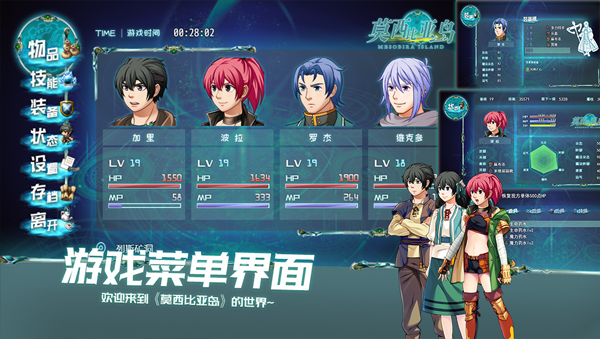 莫西比亚岛（V1.2）(图1)