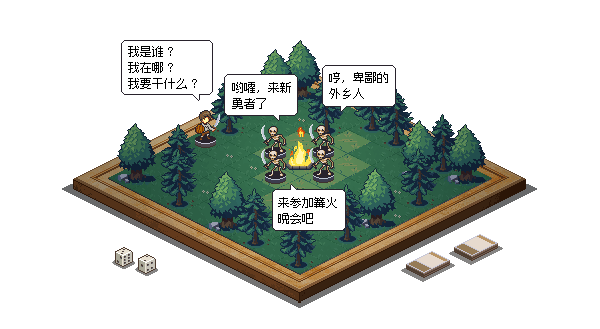 迷失幻途（Build.9596516-0.5.5f4）(图2)