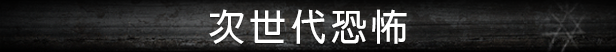 流浪的灵魂 STRAY SOULS(图2)