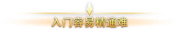 灵魂石幸存者/Soulstone Survivors （更新v0.11.039f）(图1)