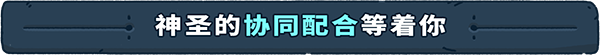 降灵/Spiritfall绝命 断魂 Build.12226228(图3)