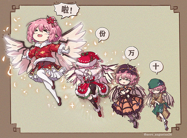 东方夜雀食堂/Touhou Mystia’s Izakaya（更新 v3.3.4d完整版-+DLC扩展包 – 魔法森林&妖怪山+原声音乐）(图5)
