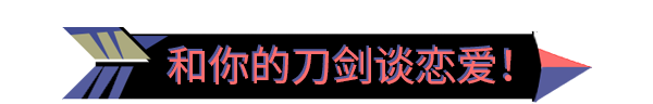 男友地下城/Boyfriend Dungeon(图6)