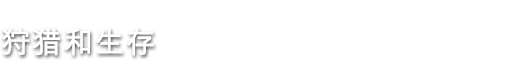 澳洲梦想镇/Dinkum（v0.5.0）(图11)