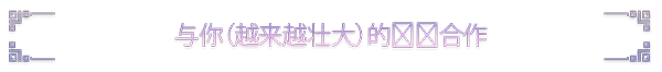 鬼灵双盗/Spirited Thief(图6)