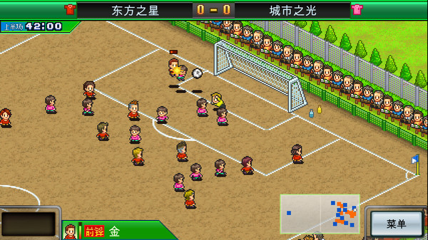 足球俱乐部物语/Pocket League Story(图1)