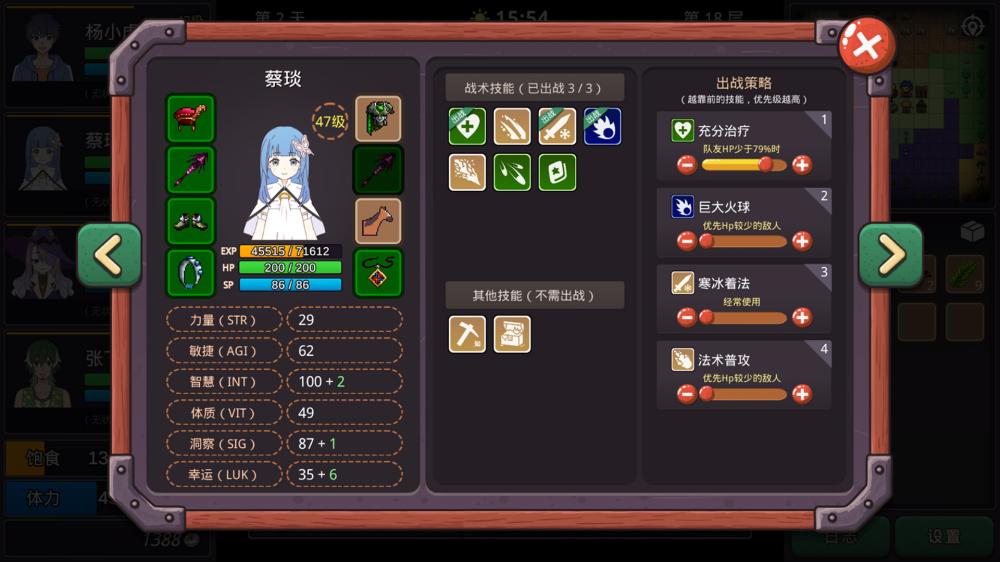 小虎传：大菠萝深渊（Build.9399176-0.9.0）(图4)