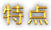 无王国度/No King No Kingdom（v13.0整合3DLC）(图3)