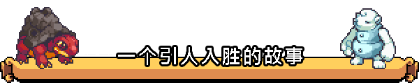 Coromon v14.11.2023 （更新v27.12.2023）(图6)