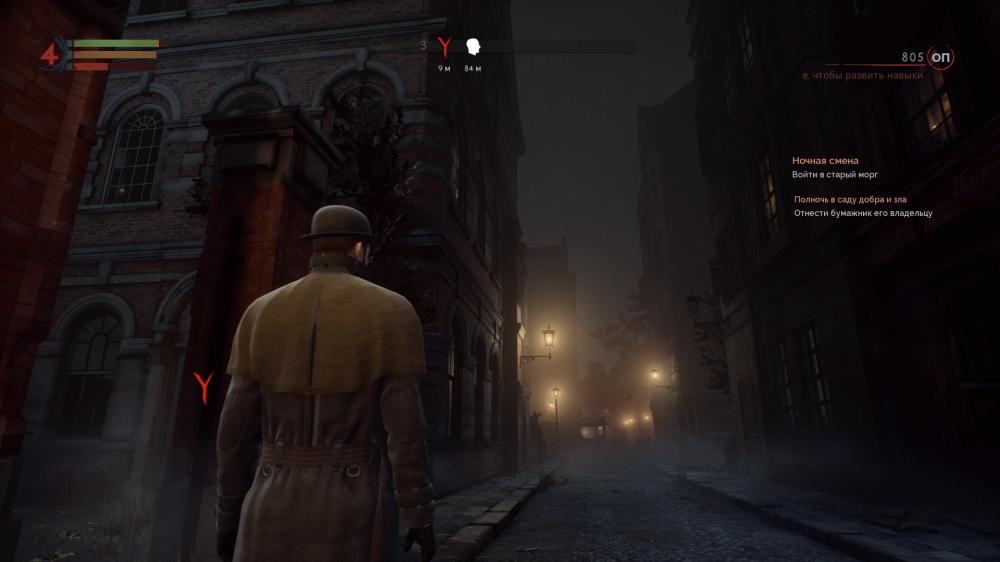 吸血鬼/Vampyr(图13)